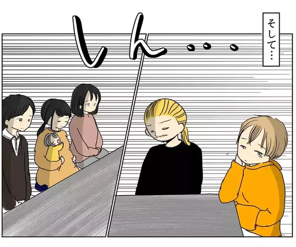 「「離婚はやだー！」真剣に取り合わない夫にイライラ　両家で話し合いへ」の画像