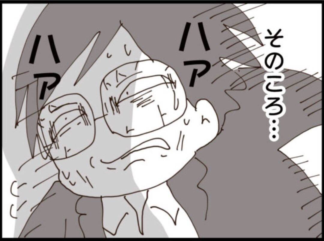 【漫画】義母は私の味方「息子と離婚して慰謝料もらって」【マジメだと思ってた義父は… Vol.271】