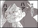 「【漫画】義母は私の味方「息子と離婚して慰謝料もらって」【マジメだと思ってた義父は… Vol.271】」の画像8
