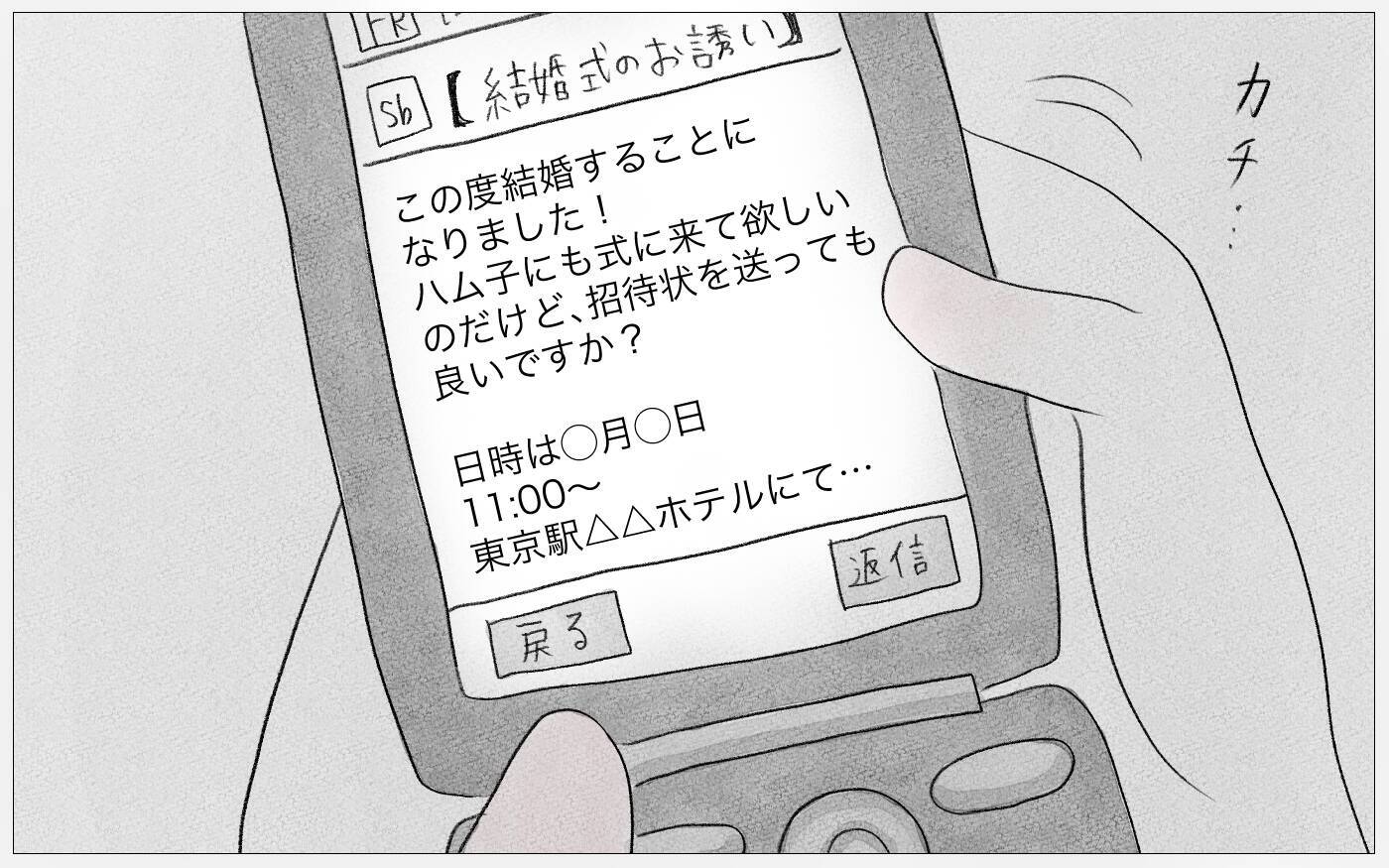 自分の人生を生きている実感がない…過食嘔吐、インターネットにすがる日々