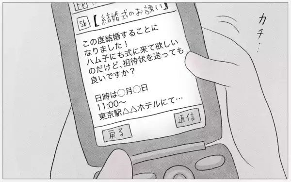 「自分の人生を生きている実感がない…過食嘔吐、インターネットにすがる日々」の画像