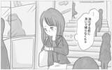 「自分の人生を生きている実感がない…過食嘔吐、インターネットにすがる日々」の画像6