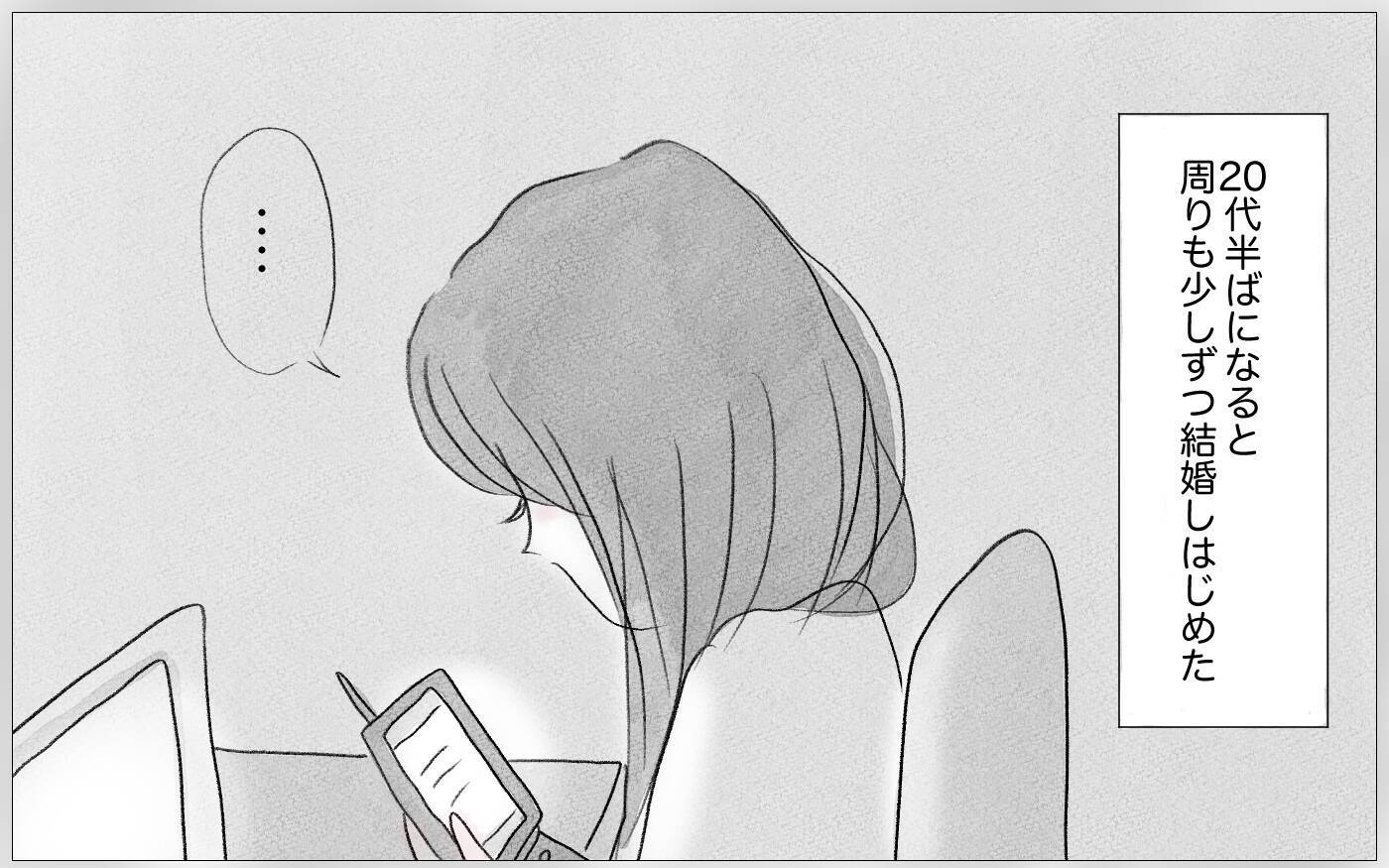 自分の人生を生きている実感がない…過食嘔吐、インターネットにすがる日々