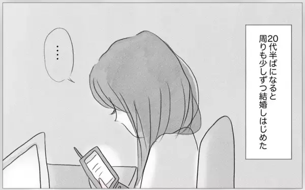 「自分の人生を生きている実感がない…過食嘔吐、インターネットにすがる日々」の画像
