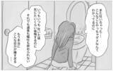 「自分の人生を生きている実感がない…過食嘔吐、インターネットにすがる日々」の画像10