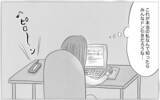 「自分の人生を生きている実感がない…過食嘔吐、インターネットにすがる日々」の画像12