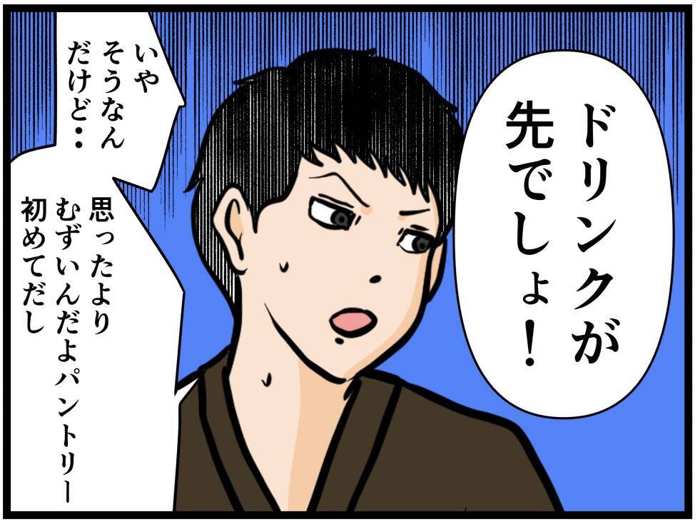 【漫画】店の司令塔“パントリー”をこなせばリーダーに？【元引きこもりがバイトリーダー Vol.52】