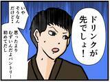 「【漫画】店の司令塔“パントリー”をこなせばリーダーに？【元引きこもりがバイトリーダー Vol.52】」の画像3