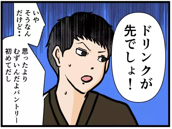 「【漫画】店の司令塔“パントリー”をこなせばリーダーに？【元引きこもりがバイトリーダー Vol.52】」の画像