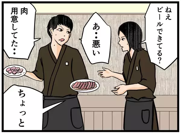 「【漫画】店の司令塔“パントリー”をこなせばリーダーに？【元引きこもりがバイトリーダー Vol.52】」の画像