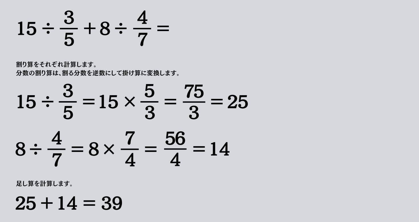 大人ならわかる？ 小学校の「算数」問題＜Vol.2259＞