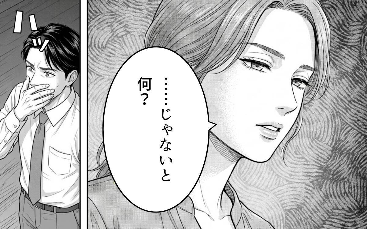 「俺を見捨てないで」妻からも彼女からも愛を欲しがる自分勝手な夫の言い分
