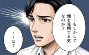 【漫画】「俺を見捨てないで」妻からも彼女からも愛を欲しがる自分勝手な夫の言い分【同じ女に二度奪われた夫 Vol.17】