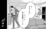 「「俺を見捨てないで」妻からも彼女からも愛を欲しがる自分勝手な夫の言い分」の画像12
