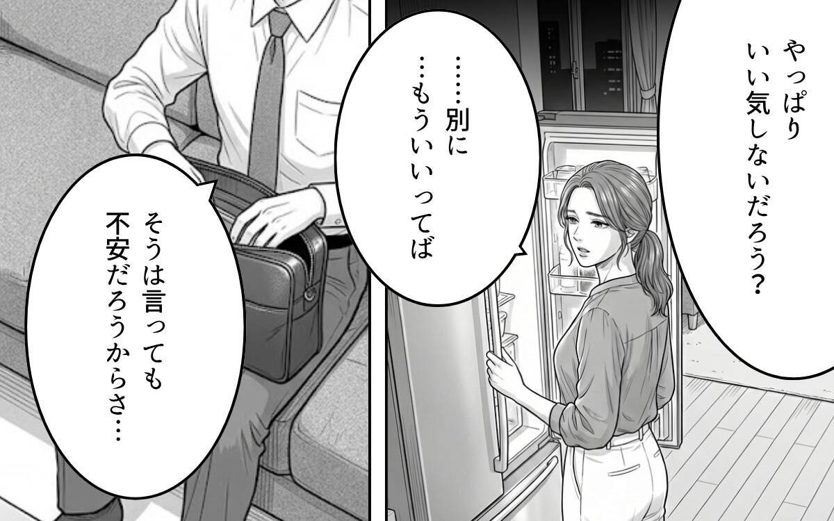 「俺を見捨てないで」妻からも彼女からも愛を欲しがる自分勝手な夫の言い分