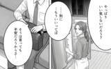 「「俺を見捨てないで」妻からも彼女からも愛を欲しがる自分勝手な夫の言い分」の画像4