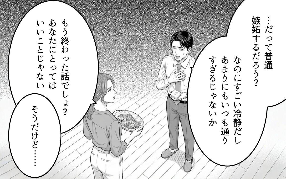 「俺を見捨てないで」妻からも彼女からも愛を欲しがる自分勝手な夫の言い分