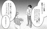 「「俺を見捨てないで」妻からも彼女からも愛を欲しがる自分勝手な夫の言い分」の画像7