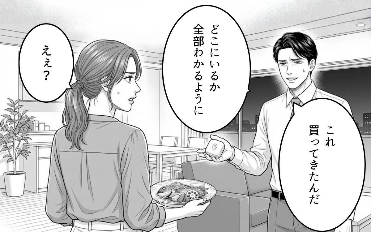 「俺を見捨てないで」妻からも彼女からも愛を欲しがる自分勝手な夫の言い分