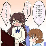 「【漫画】焼き鳥デートに喜んでいたら「安い女だと思われる」【人の価値はモテ度で決まる Vol.11】」の画像5