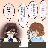 「【漫画】焼き鳥デートに喜んでいたら「安い女だと思われる」【人の価値はモテ度で決まる Vol.11】」の画像8