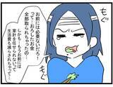 「【漫画】義母と夫にお金を取られた！ 夫にケガさせられたと泣き出すママ友【やばいママ友 Vol.31】」の画像3