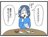 「【漫画】義母と夫にお金を取られた！ 夫にケガさせられたと泣き出すママ友【やばいママ友 Vol.31】」の画像2