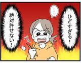 「【漫画】義母と夫にお金を取られた！ 夫にケガさせられたと泣き出すママ友【やばいママ友 Vol.31】」の画像8
