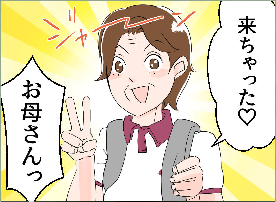 【漫画】母が突然やってきた！子どもを預けて不倫調査に出かけるチャンス！【夫の二重生活 Vol.65】