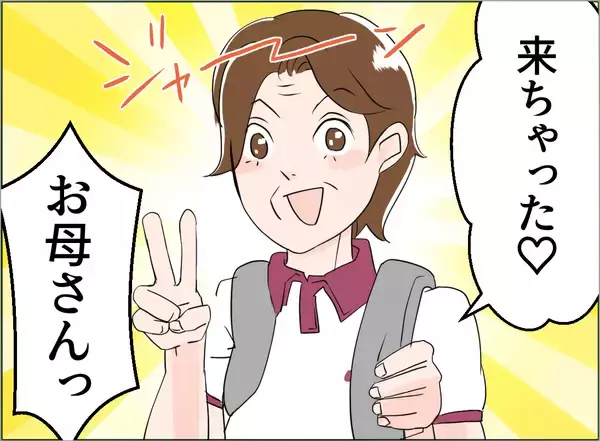 「【漫画】母が突然やってきた！子どもを預けて不倫調査に出かけるチャンス！【夫の二重生活 Vol.65】」の画像