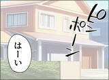 「【漫画】母が突然やってきた！子どもを預けて不倫調査に出かけるチャンス！【夫の二重生活 Vol.65】」の画像1