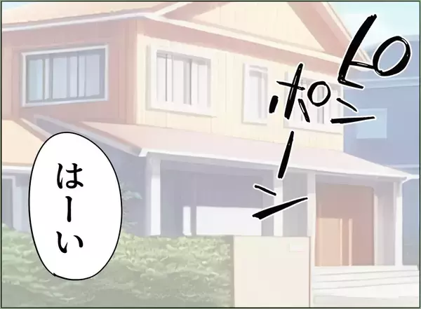「【漫画】母が突然やってきた！子どもを預けて不倫調査に出かけるチャンス！【夫の二重生活 Vol.65】」の画像