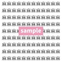 【漢字探し】ずらっと並んだ「麻」の中にまぎれた別の漢字一文字は？の画像