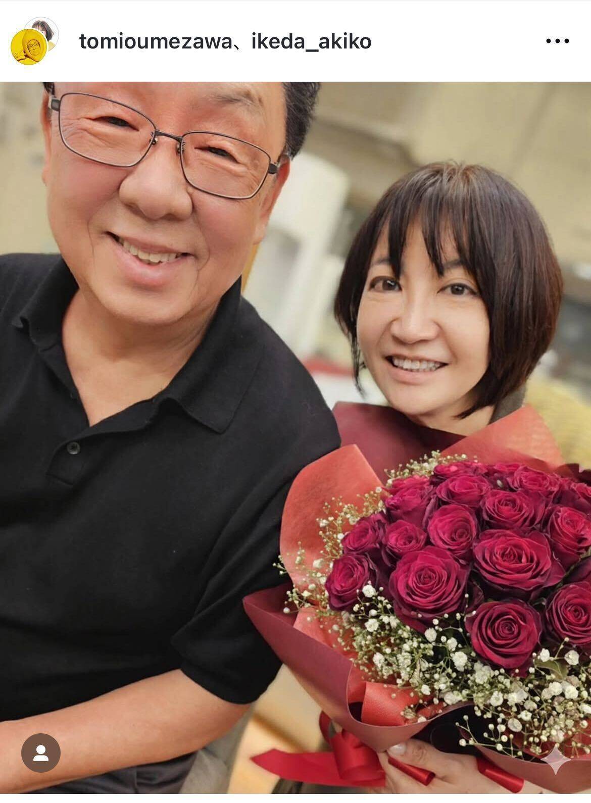 梅沢富美男、結婚記念日に妻と笑顔のツーショット公開