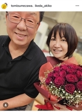 梅沢富美男、結婚記念日に妻と笑顔のツーショット公開