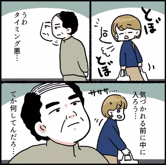 【漫画】嫌な予感…大家から理不尽なクレームの手紙が来た【大家がヤバすぎて引越した Vol.12】