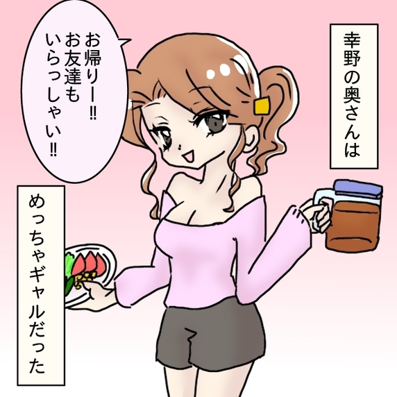 【漫画】同僚に奥さんのことを相談！久々に美味しいご飯を食べられる！【嫁の飯がマズすぎるVol.10】