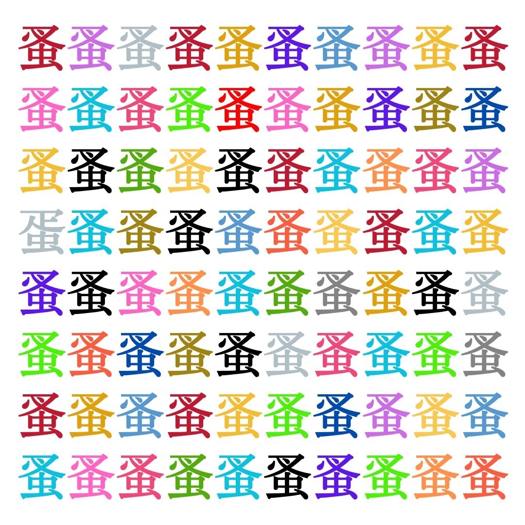 【仲間はずれ探し Vol.136】一つだけ違う漢字がまぎれています。どこにあるかわかりますか？