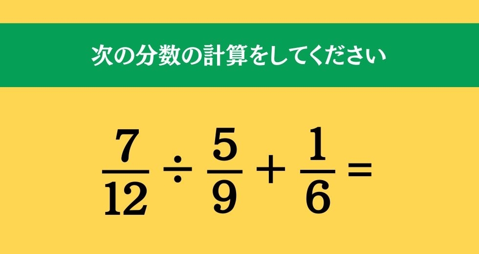 大人ならわかる？ 小学校の「算数」問題＜Vol.387＞