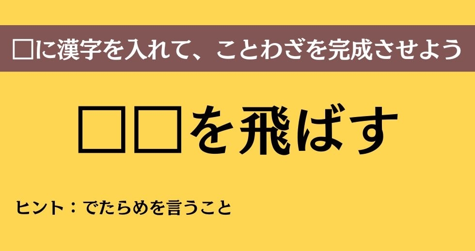 大人ならわかる？ 中学校の「国語」問題＜Vol.650＞