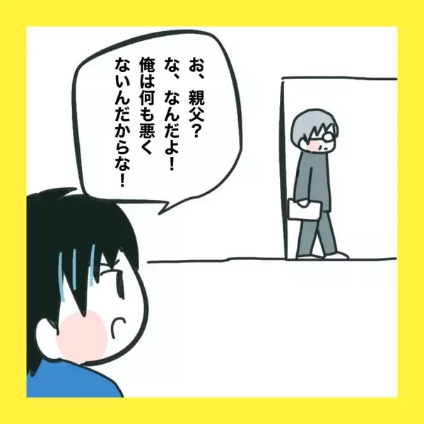 「【漫画】妻が浮気を否定すれば許すのに！【娘をいじめた子の親から私もいじめられた Vol.60】」の画像