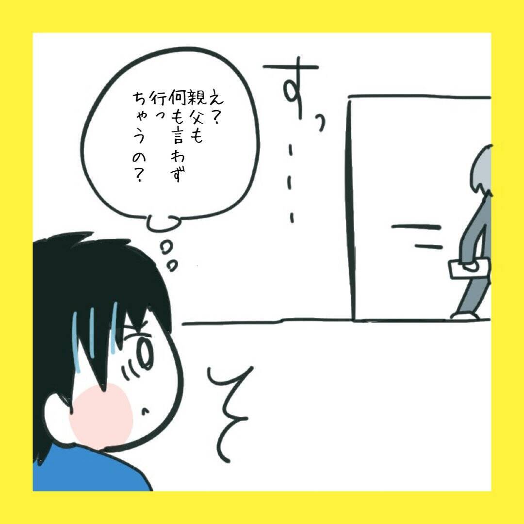 【漫画】妻が浮気を否定すれば許すのに！【娘をいじめた子の親から私もいじめられた Vol.60】