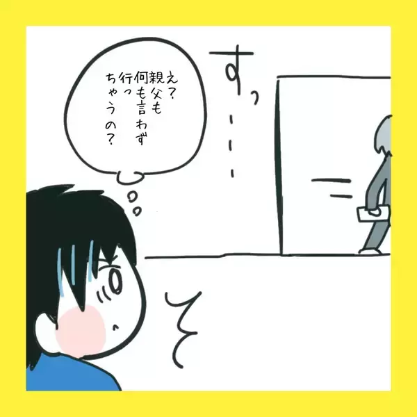 「【漫画】妻が浮気を否定すれば許すのに！【娘をいじめた子の親から私もいじめられた Vol.60】」の画像