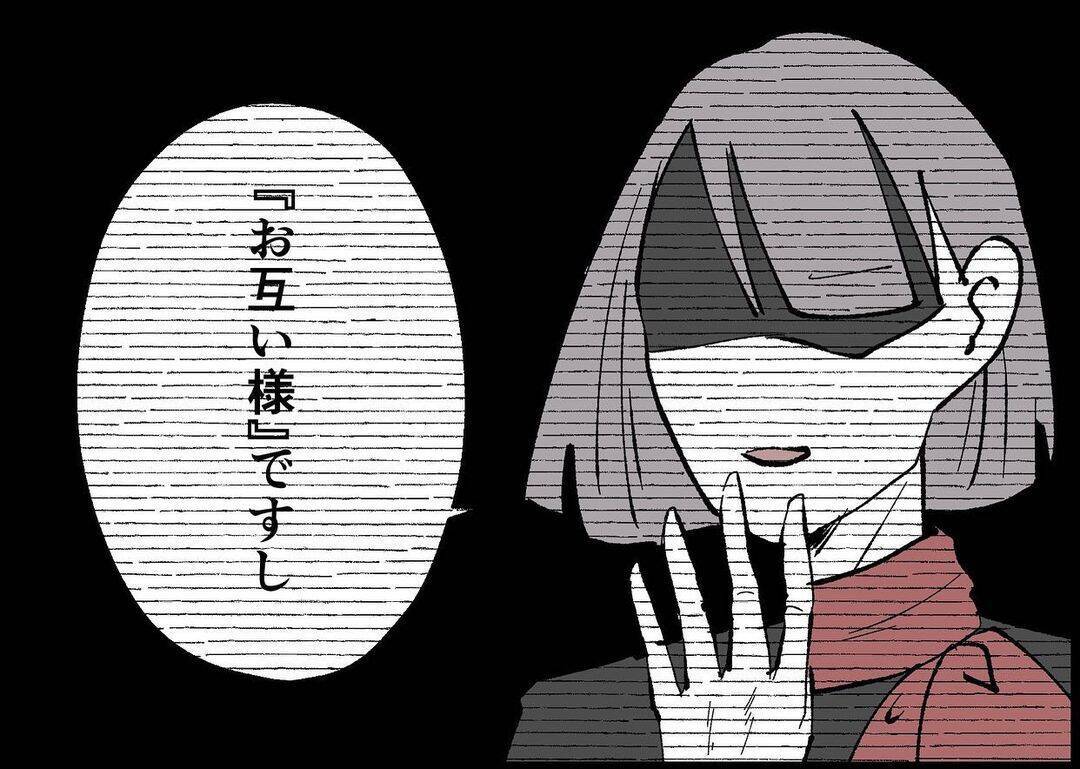 【漫画】心配する夫に当たってしまった　この日から会話が激減【僕と帰ってこない妻 Vol.269】