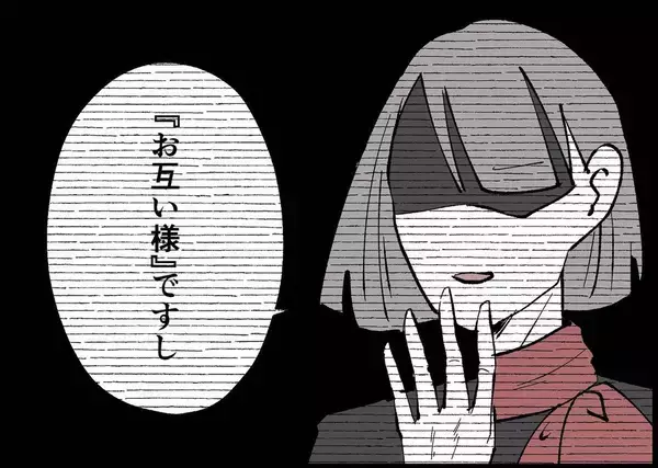 「【漫画】心配する夫に当たってしまった　この日から会話が激減【僕と帰ってこない妻 Vol.269】」の画像