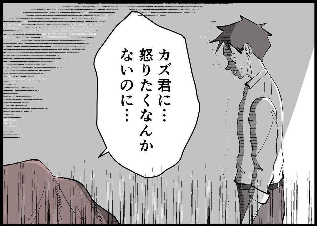 【漫画】心配する夫に当たってしまった　この日から会話が激減【僕と帰ってこない妻 Vol.269】