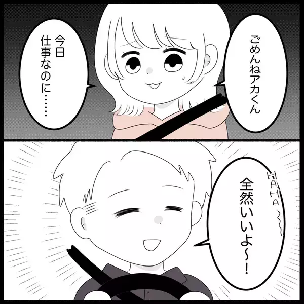 「【漫画】卒業検定前日、夫が運転してコースの復習に付き合ってくれた【教習所こわい Vol.42】」の画像