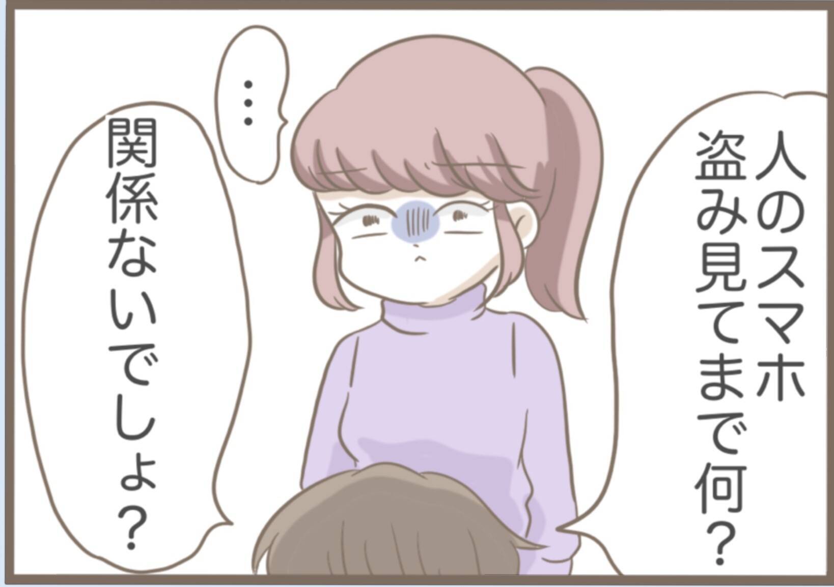 【漫画】夫のスマホから息子の電話番号をゲット　式場選びに口出し【前科持ちの義母と同居 Vol.23】