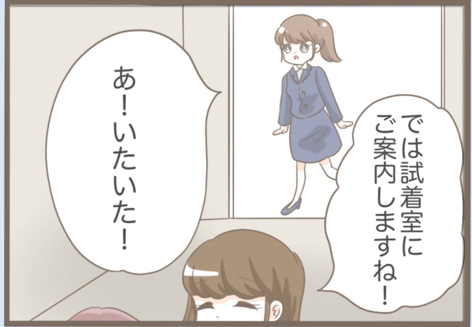 【漫画】夫のスマホから息子の電話番号をゲット　式場選びに口出し【前科持ちの義母と同居 Vol.23】