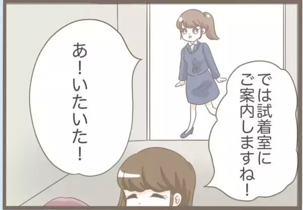 「【漫画】夫のスマホから息子の電話番号をゲット　式場選びに口出し【前科持ちの義母と同居 Vol.23】」の画像